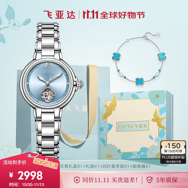 ���Ǵ� FIYTA ���ϵ�� �������δɿ�Ůʿ��е�������Ҷ������ �����������