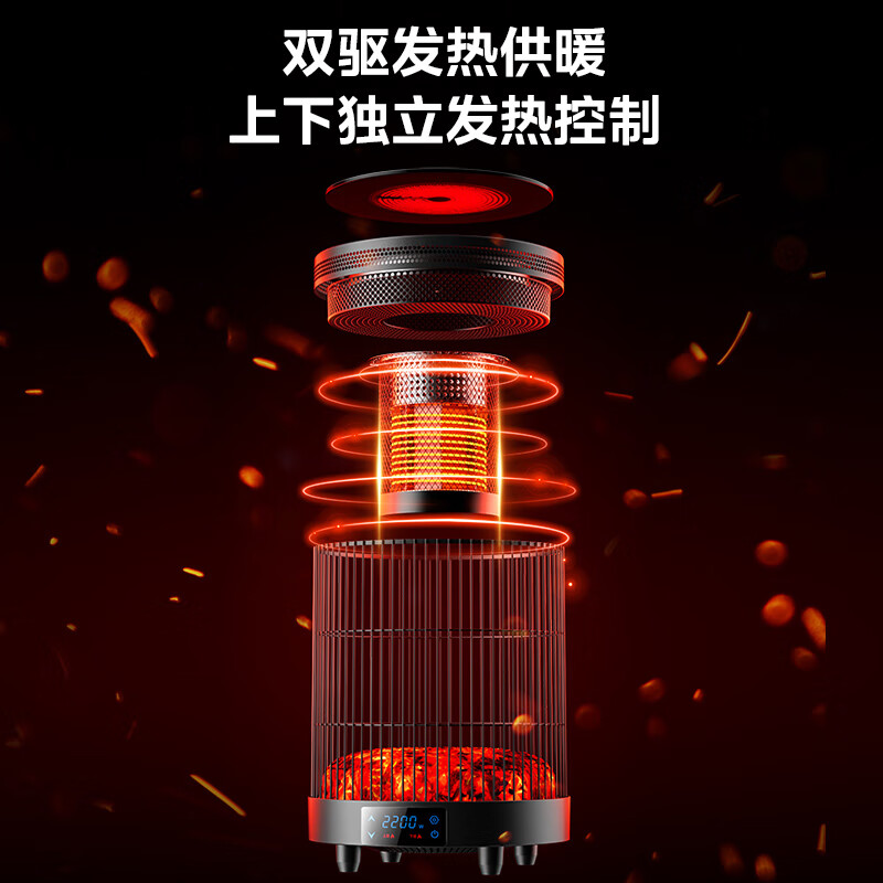 林边多功能取暖器家用围炉煮茶电暖器客厅智能恒温电暖炉上下发热取暖炉烤火炉子 云纱灰-3D假火取暖器【围炉桌/围炉煮茶/上下发热