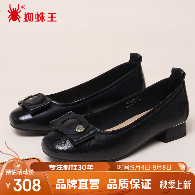 蜘蛛王女士皮鞋羊皮粗跟单鞋软底舒适中跟浅口中年妈妈鞋 黑色 38