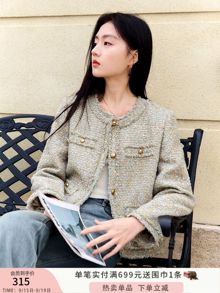 香影(xiangying)香影感小香風(fēng)外套女短款2025秋季新款法式氣質(zhì)名媛風(fēng)精致上衣果 S