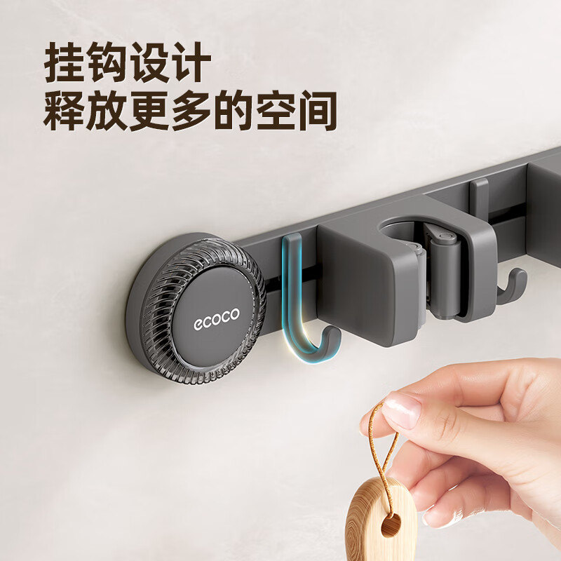 ecoco拖把挂钩吸盘壁挂夹卫生间浴室门后无痕免打孔置物架扫把拖把挂钩 【3夹4钩】枪灰色- 1个