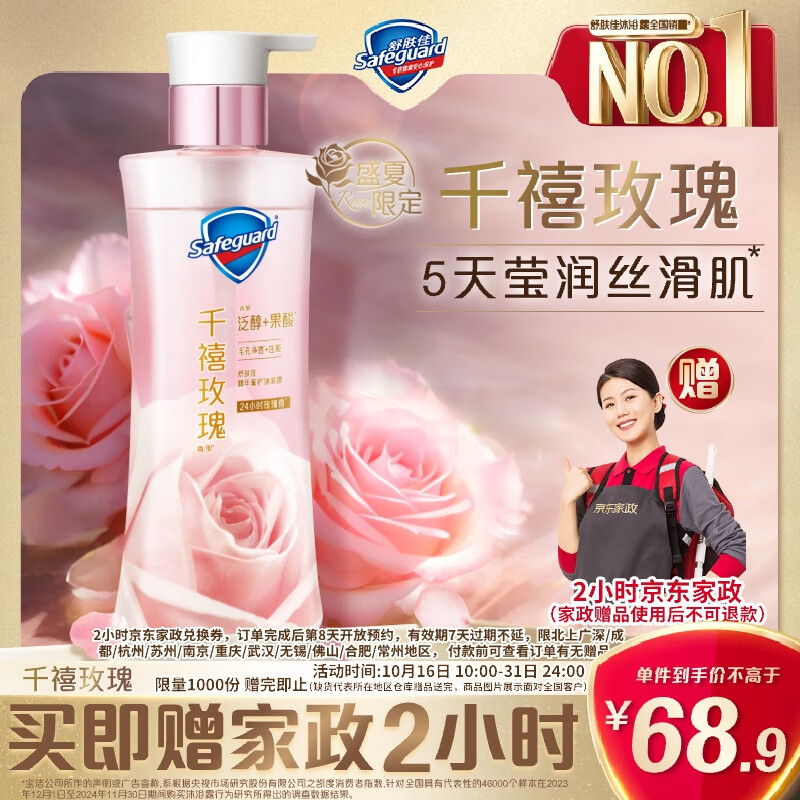 ѡͬȫ¾͸ԡ¶ǧõ380gͼСʱ