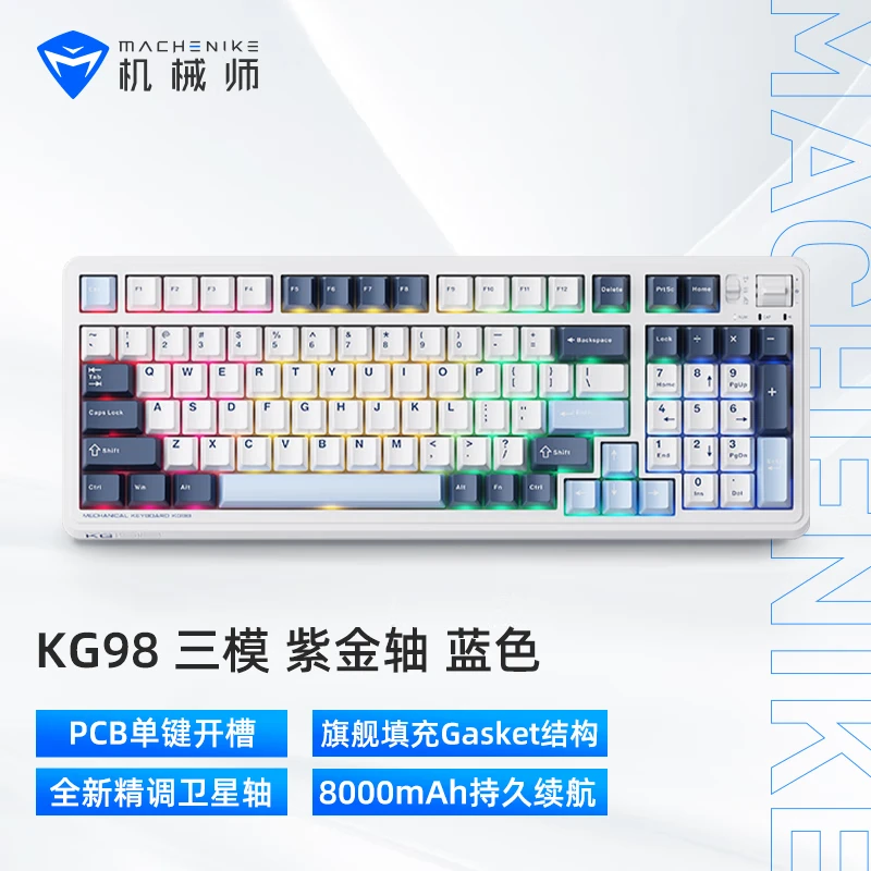 ��еʦKG98 ��ģ���ƻ���е���� �����������ߵ羺��Ϸ�칫���� HIFI������RGB��Ч98�� �Ͻ��� ������ 195.44Ԫ(������)