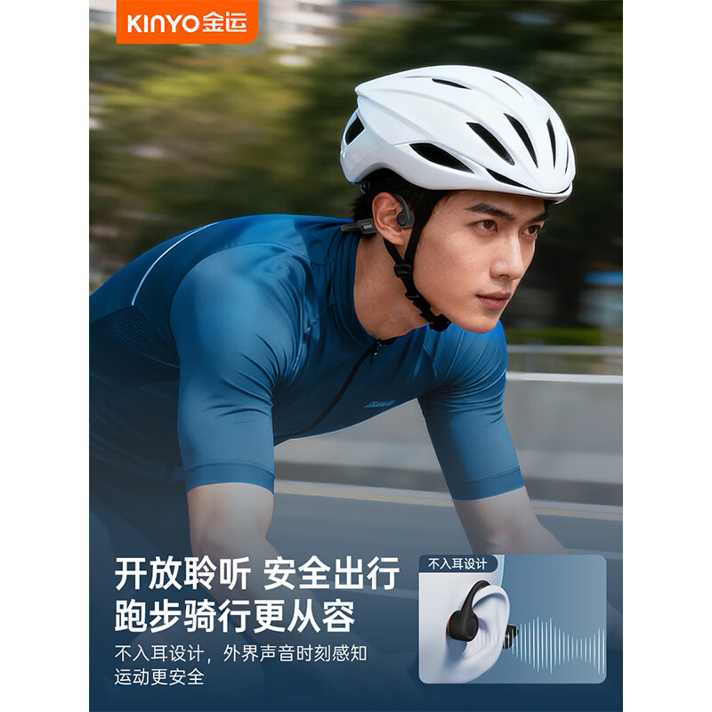 金运【爆款热销70万+丨奥运冠军推荐】骨传导蓝牙挂耳式开放式运动跑步健身骑行户外防水防汗长续航 燕麦白【IPX6防水+超长续航】