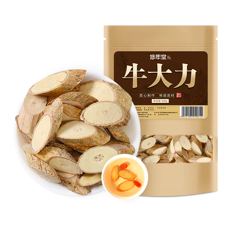 ���ڲ�����������ţ����500�� ���Ӹ�ɽ��ź ��ţ�����ڶ�ţ���� ���ݾ� 43.85Ԫ(������)