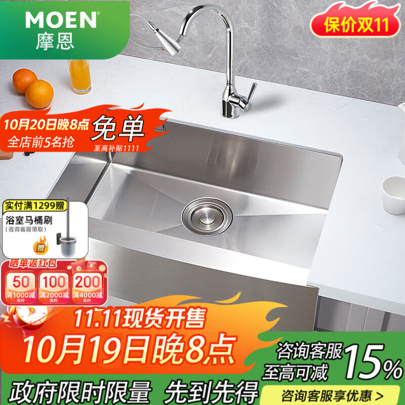 Ħ����MOEN�� ˮ�۳���ϴ����һ����ϴ���304����ִ󵥲�̨��̨���贿�ֹ��� ���ֹ���76*50mm+˫������ˮ��ͷ