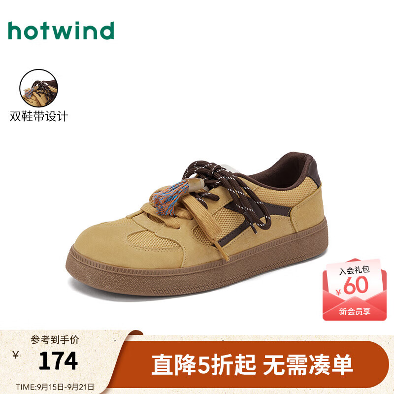 热风【商场同款】女鞋厚底德训鞋2025年秋新款百搭休闲鞋运动轻便板鞋 144黄棕 36