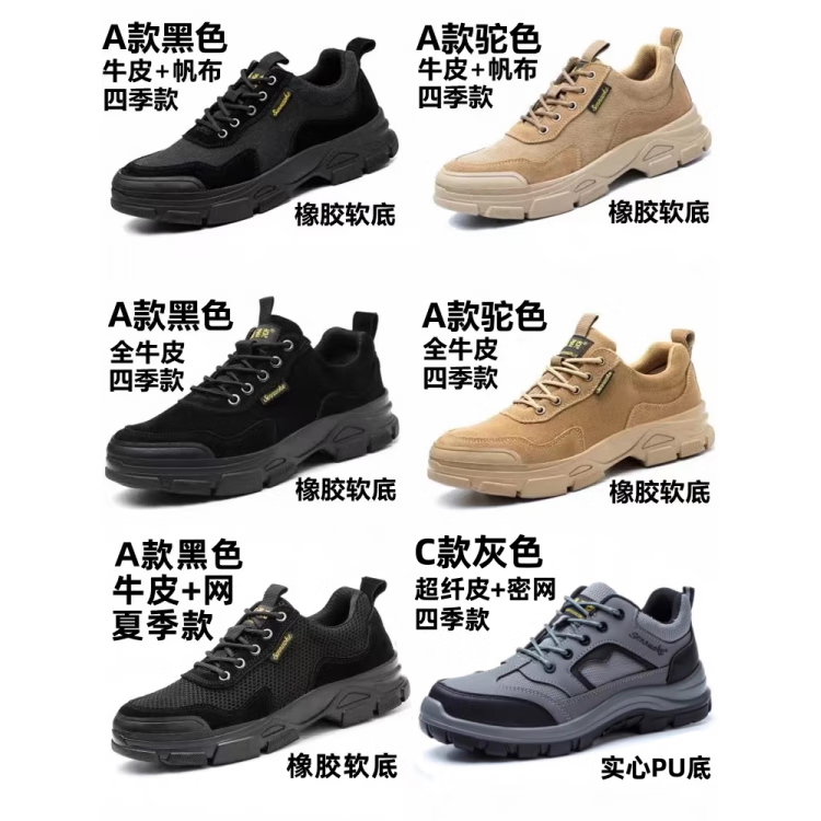 HJAK日本进口品质2025新款劳保鞋男款女士防砸防刺穿钢头工作软底电工 A黑色牛皮+网【夏季】橡胶软底 46
