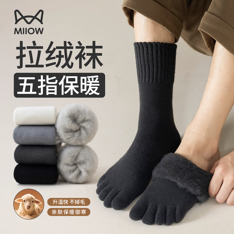 è����ָ����ʿ4˫��������ë�������޼Ӻ���Ͳ��ֺ�ֿ������з�ֺ�� ��ɫ+���+�л�+��ɫ ���� ��39-45�룩 59.9Ԫ