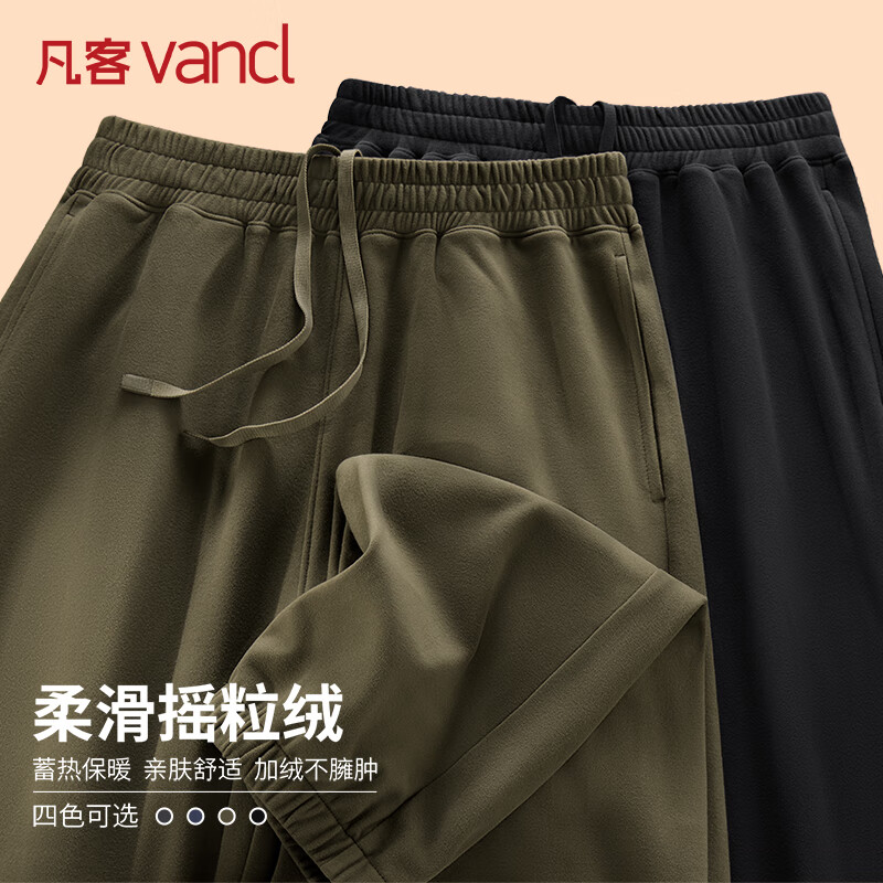 凡客诚品（VANCL）摇粒绒卫裤男秋冬季男裤加绒裤子男款加厚男士休闲裤 R绿XL