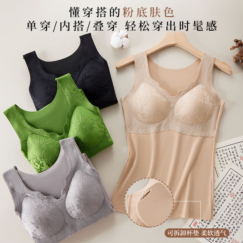 芬腾可安【2件装】德绒国风女士保暖背心女无痕贴身美体内搭打底冬季蓄热 绿色+绿色 3XL (150-170斤)