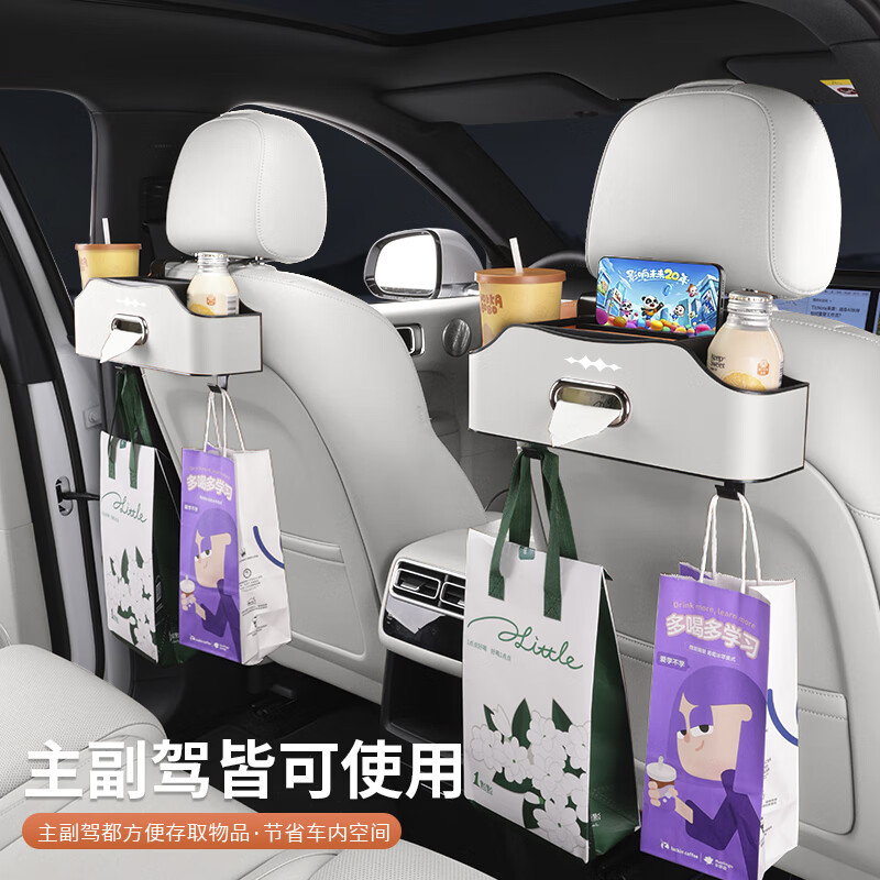 琦栗适配25新款方程豹【钛3】汽车椅背收纳盒豹5五豹8八钛7车载后排置 方程豹-象牙白[1件装]