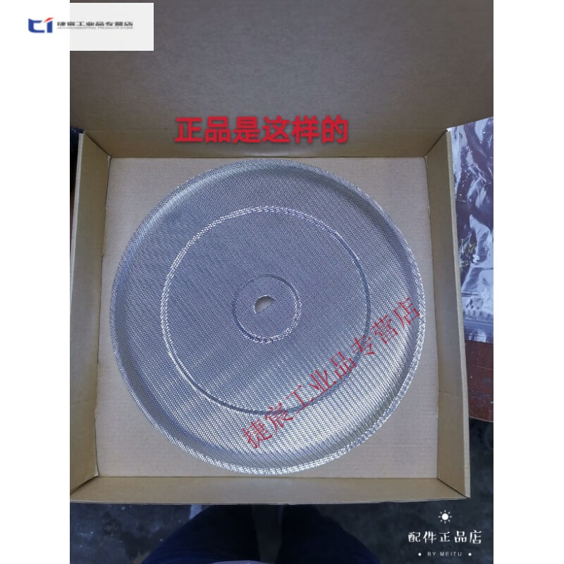 老板5109油烟机5108装油网cxw-260-25x1过滤26a8罩25n2 5111 一次性