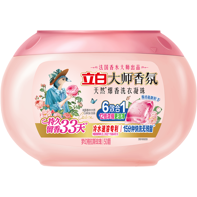 �軻�������� ��ʦ��ո���˹õ�屬��ϴ������ 50�� 19.9Ԫ