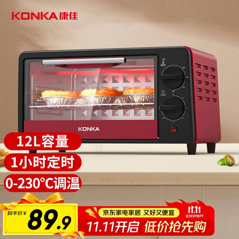 ѣKONKA翾һС¯ 12LС͵翾¯ KAO-1208(DS)