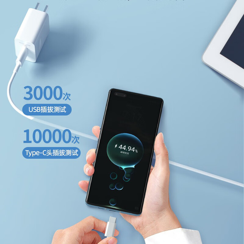 其他品牌充电头快充套装手机充电器数据线充电线 type-c 闪充 适用于华为小米系列 套装【超级快充头+1米超级快充线】
