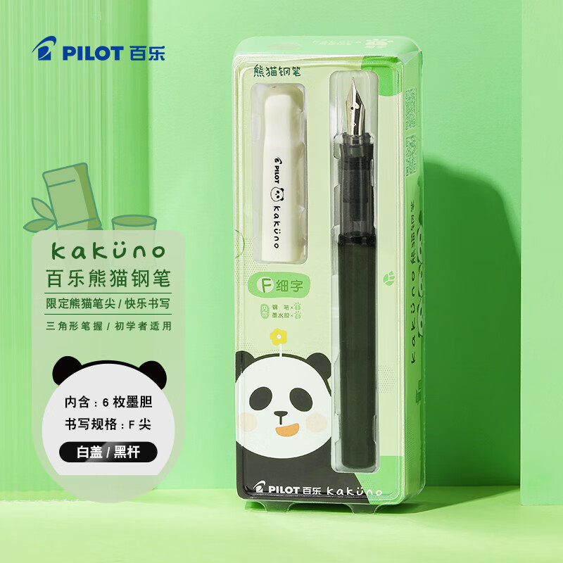 ���֣�PILOT��KAKUNOЦ���ֱ���è�޶��ֱ�Сѧ��3-6�꼶�ɻ�ī��ǩ�ֱ���װCA.FKAPD25BF-IC-ZH  F�� �׸�/�ڸ�