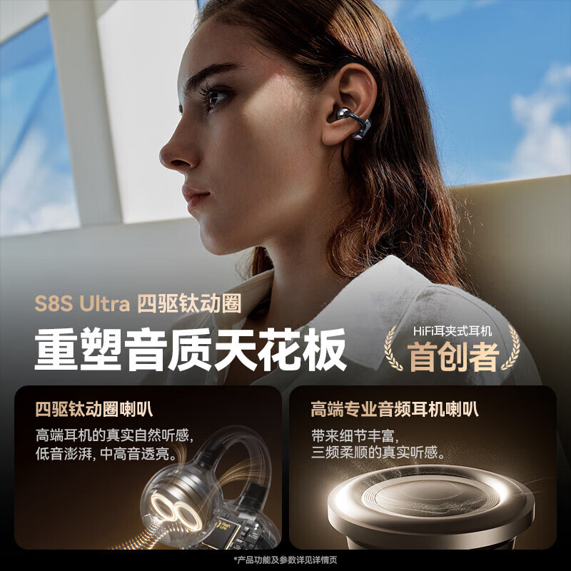 SANAG塞那S8S Ultra【专业Ai翻译·顶配音质】智能蓝牙耳机耳夹式气骨传导无线运动跑步音乐通话降噪 【专业Ai助手·通话降噪】S8S Ultra 星辉紫