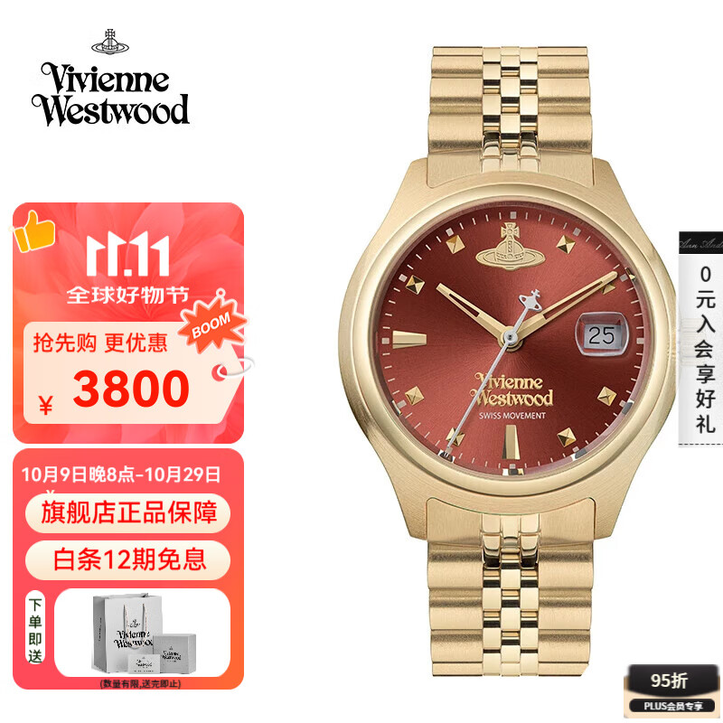薇薇安·威斯特伍德西太后女士手表时尚欧美表女生生日礼物节日送女友情人节七夕礼物 酒红色 VV311RBGD