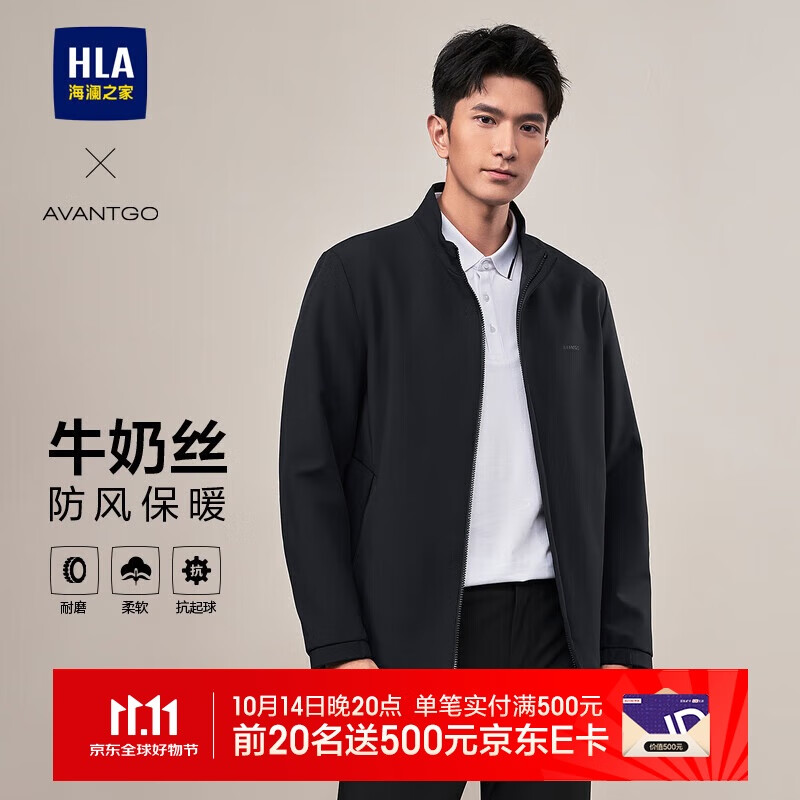 HLA海澜之家夹克男轻商务经典系列印花外套行政夹克