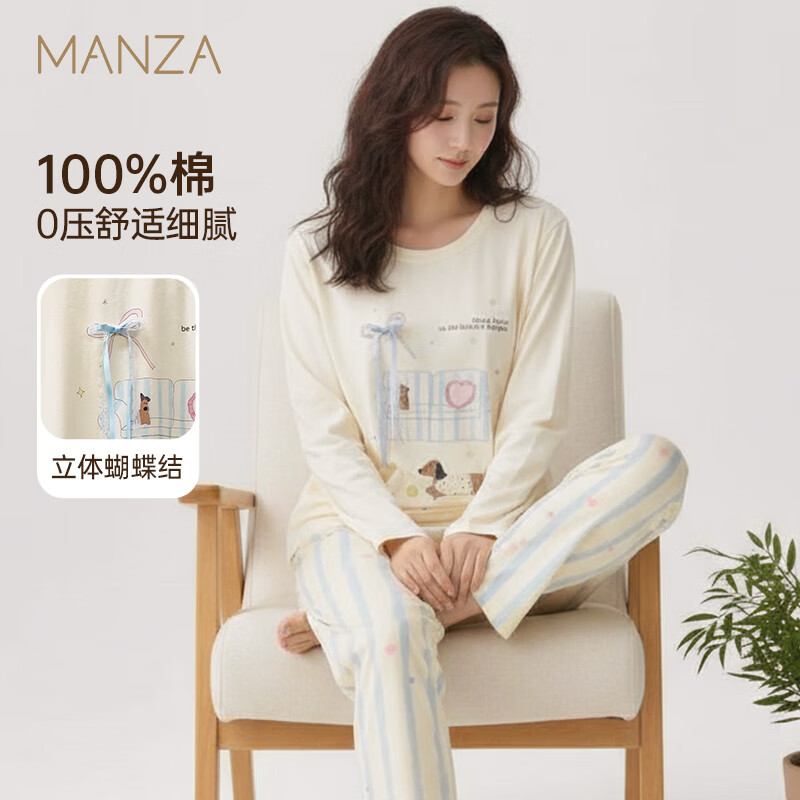 玛伦萨100%纯棉睡衣女春秋季2025新款可外穿长袖长裤套装女士家居服 杏色 L
