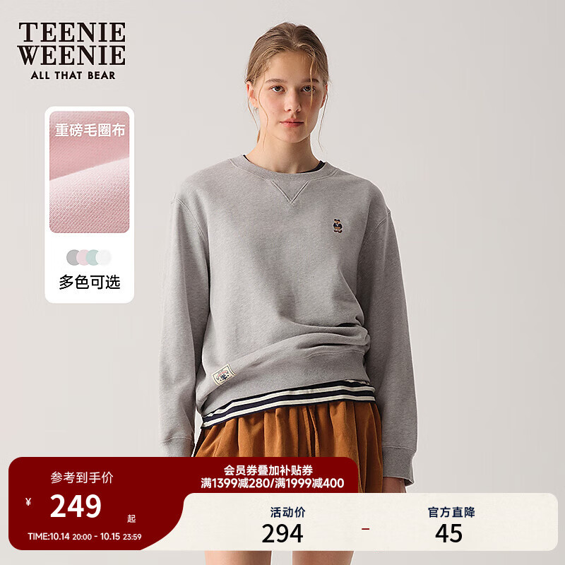 Teenie Weenie小熊女装卫衣2025秋季新款学院休闲美式圆领简约上衣 中灰色 M 165