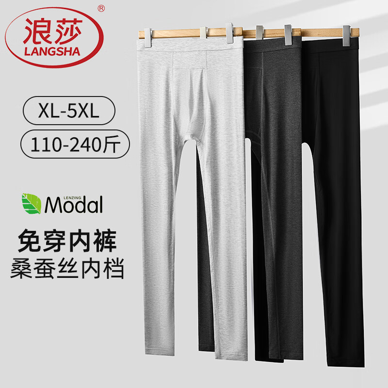 ���ڲ�������ɯĪ������ʿ�����25����Ʒ�����⴩�ڿ�ӷʼӴ����ױ�ů�Ŀ� �ڻ� ���⴩�ڿ㣬ɣ��˿�ڵ��� 5XL ���ʺ�����210-240�