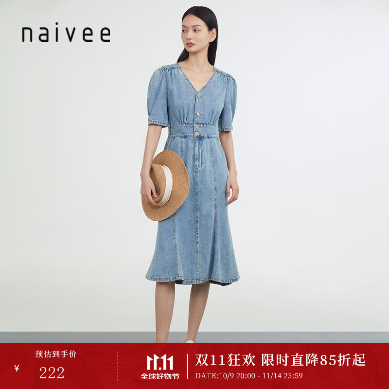 纳薇（naivee）商场同款夏新款设计感复古港风高腰泡泡袖鱼尾连衣裙女 蓝色 S