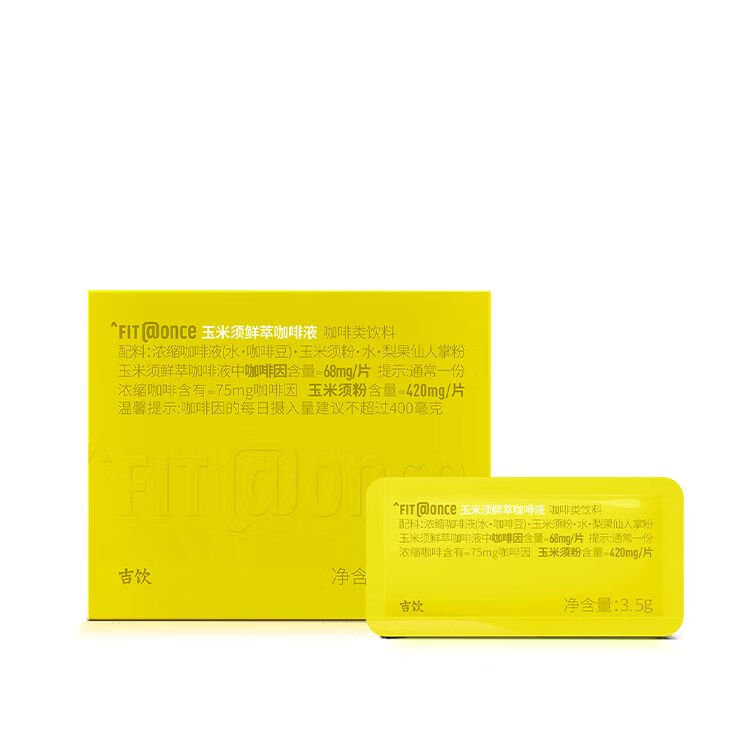 吉飲once意式鮮萃濃縮咖啡液美式拿鐵冷泡便攜即溶提神小管咖啡 玉米須鮮萃卡片咖啡7杯 6杯