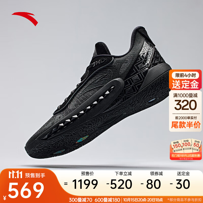 安踏（ANTA）【狂潮6 PRO】篮球鞋男氮科技耐磨防滑实战低帮运动鞋112431111 黑武士-1 42 (男8.5码)
