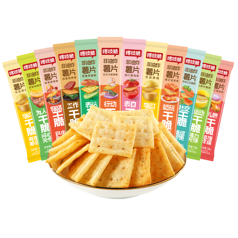 ChaCheer/ǢǢ ֨ƬϿζ ʳ װ 35g*12 11.99Ԫ