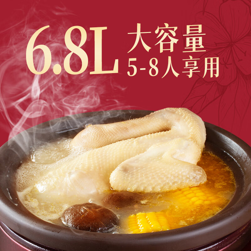 依立大容量手动关紫砂电炖锅家用煲汤煲粥煮粥锅电砂锅熬汤锅熬粥锅机械旋钮型紫砂炖锅电炖砂锅神器 手动机械型-TB69A68 6.8L