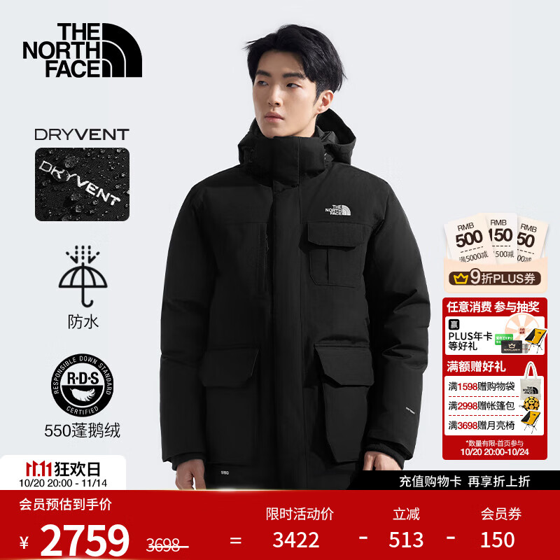 北面（The North Face）【经典款】羽绒服男防水保暖鹅绒550蓬上新|88R3 4H0/宇宙黑 XL /180