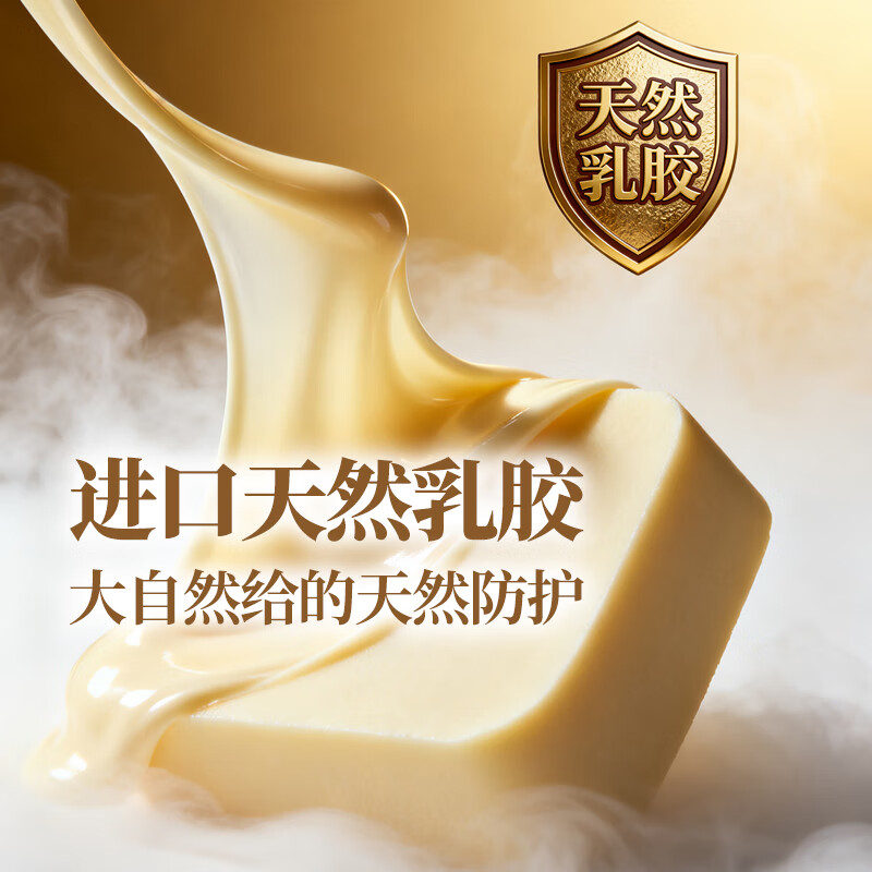 香蕉计划超薄裸感避孕套 玻尿酸水润 白金款 正品可查 赠19.9元湿巾3片 3盒白金款（30只）+1袋湿巾（3片）