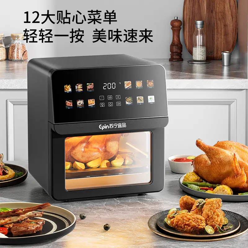 苏宁宜品空气炸锅家用可视窗口免翻面智能触控一体机24L大容量多功能烹饪烤箱 黑色 24L 热风循环空气炸烤
