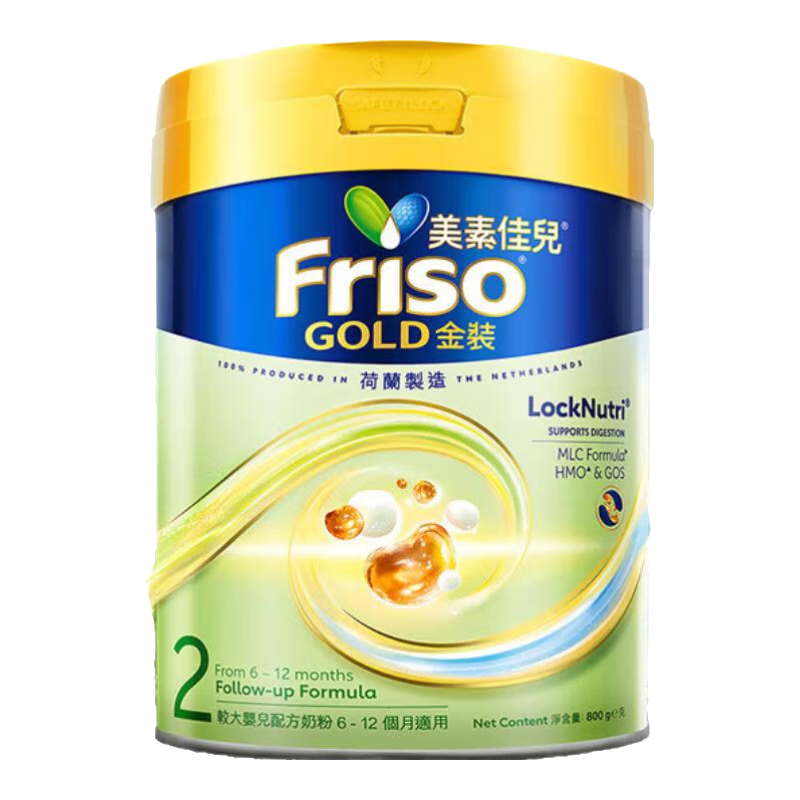 Friso Prestige/���ؼѶ� �۰�ʼ����ؼѶ� 2�� Ӥ���̷� 800g 3�� 627Ԫ