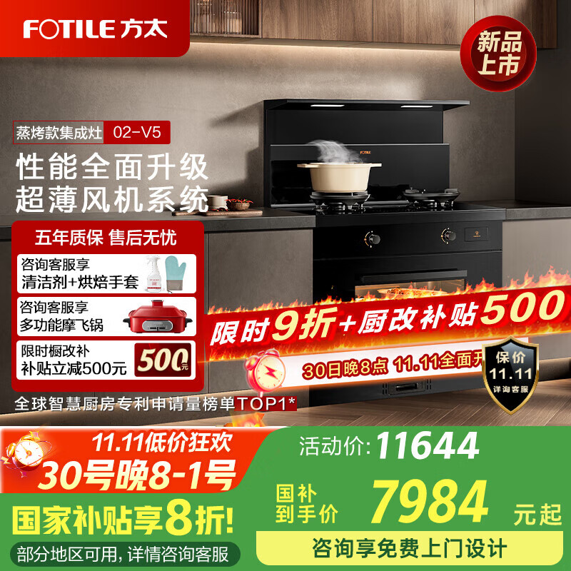 ��̫������һ��ʽ ���̻� ȼ���������� 23˲������ ������������ 5.2KW���� ˫�ʱ 76L������02-V5 ����һ�� ������ ��Ȼ��12T