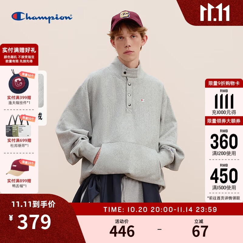 Champion冠軍加絨衛衣男新款美式復古寬松按扣半高領(lǐng)上衣 淺灰色 2XL