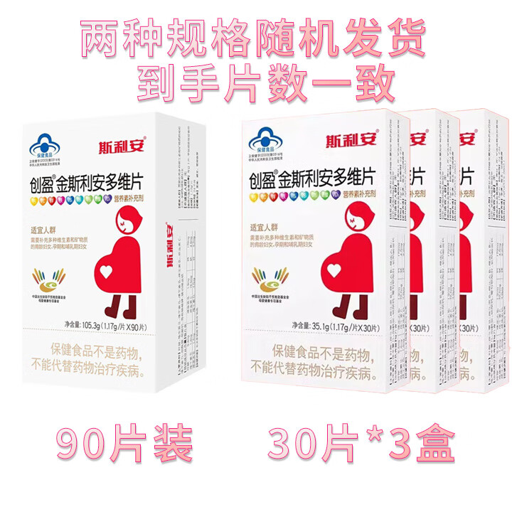˹ ˹άҶƬ ʿŮʿиά 0.4mgҶ 3*30Ƭ 16.63Ԫ/й49.9Ԫ(ȯ)