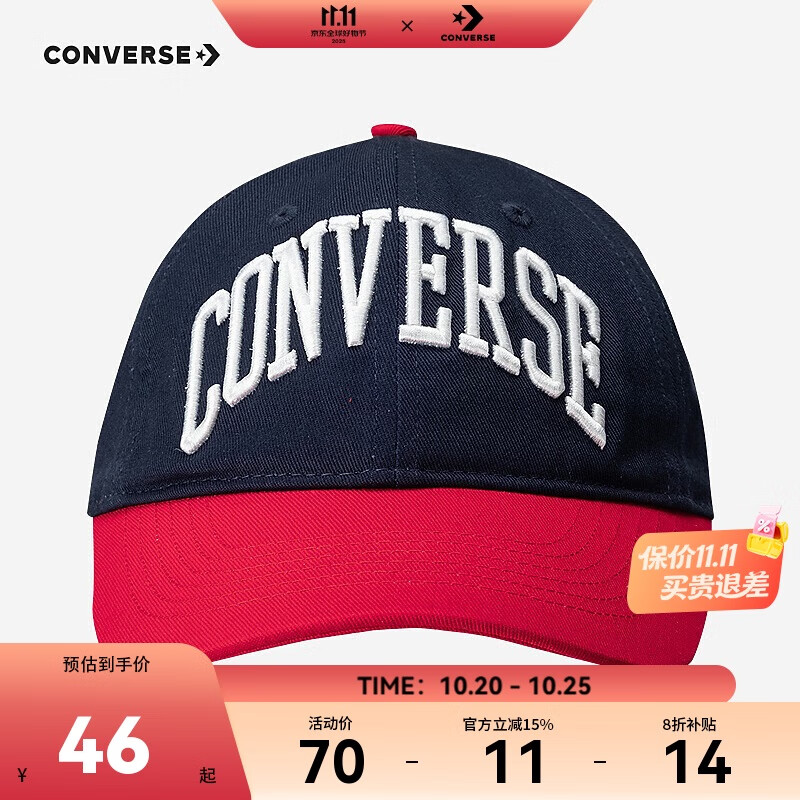 匡威Converse儿童鸭舌帽男女生棒球帽新款儿童遮阳帽 藏青蓝 8/20