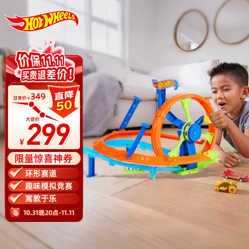 ����֣�HOT WHEELS�����������ͯ����������-����ֻ������ִ�ػ��ؼ���װJBX65259Ԫ