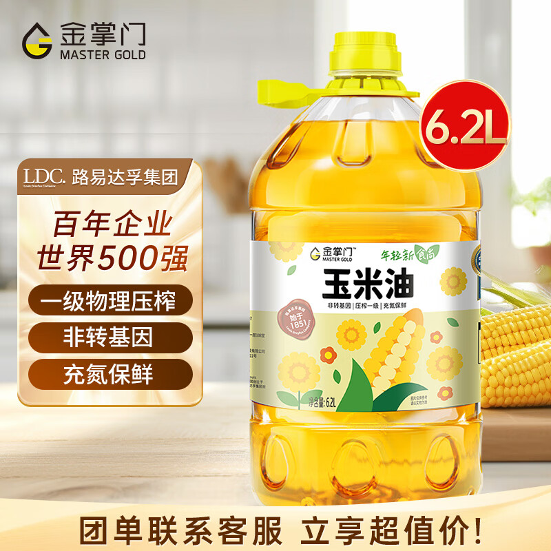 金掌门食用油玉米胚芽油6.20L 食用油 非转基因压榨一级(富含植物甾醇)