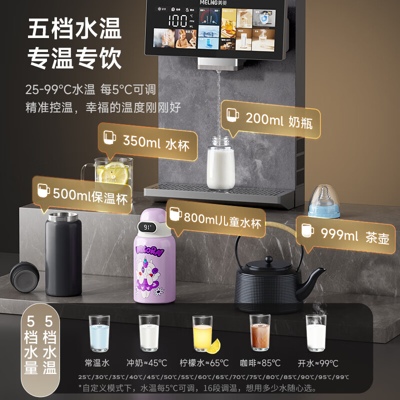 美菱（MeiLing）管线机无水箱可接桶装水家用净水器伴侣加热直饮一体机大动力自吸全通量适配壁挂式餐边柜 自行安装【升级直连桶装水】大动力自吸全管路高温杀菌