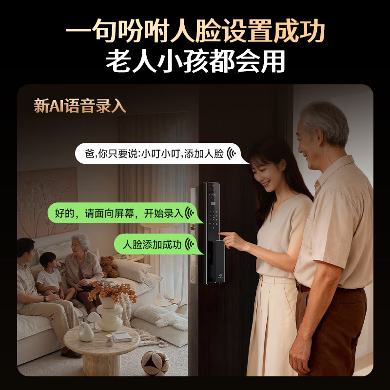花木匠可视猫眼大屏全自动智能门锁 GPT指纹识别电子密码锁 入户防盗锁 繁花E36人脸版智能锁【7大解锁|异常告警|全天监测】