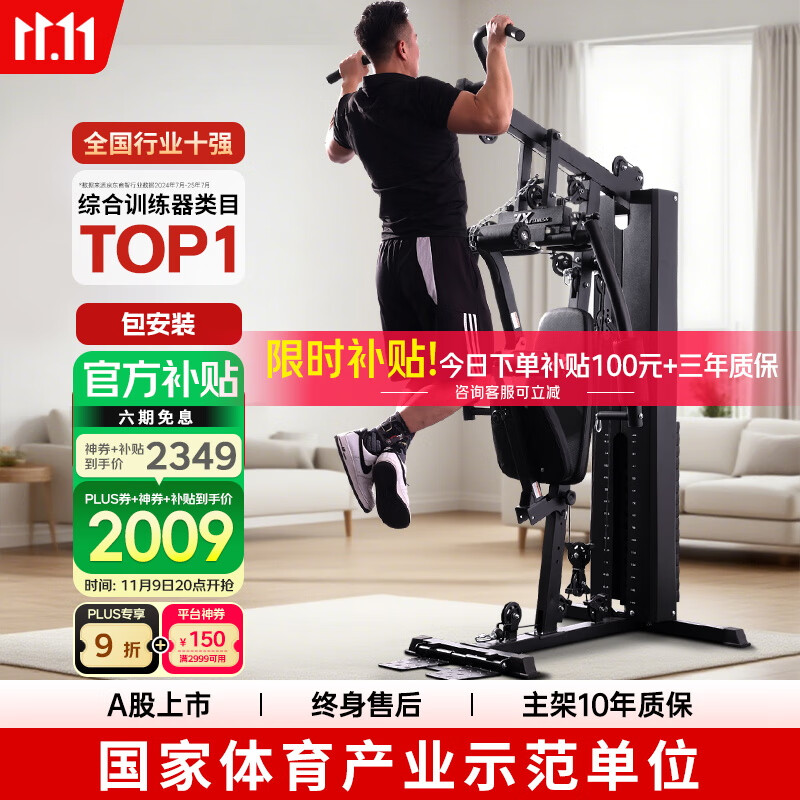 ϼJX-DS918ۺѵվļö๦ܴѵ //۵+װ