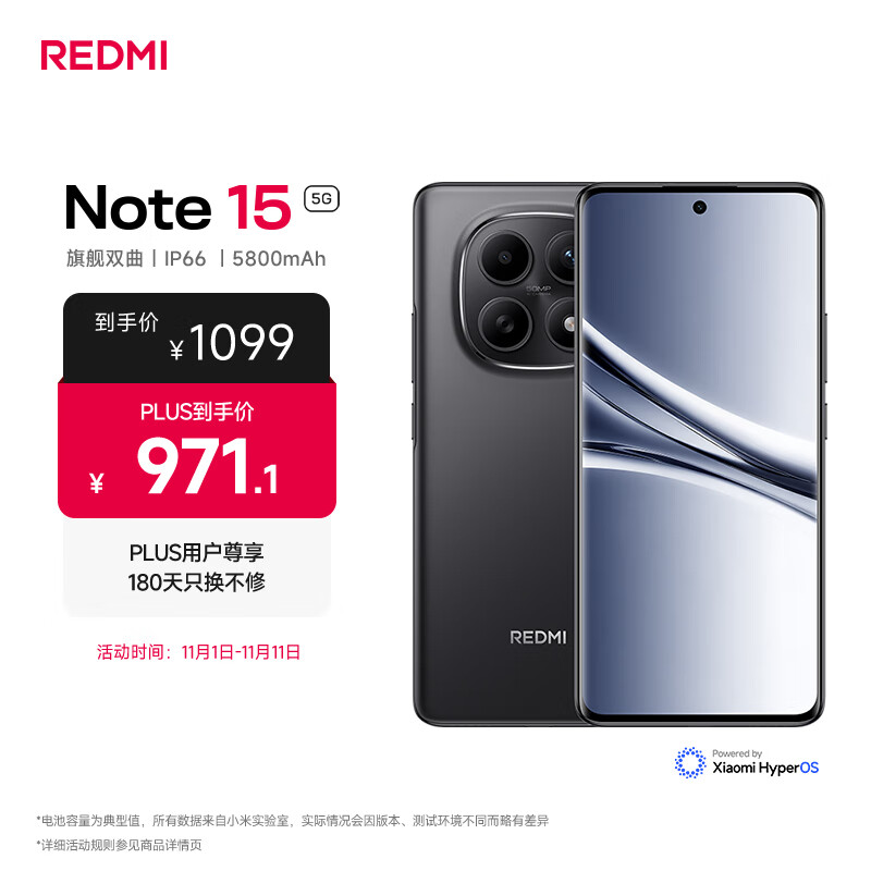 小米(MI)REDMI Note15 第三代骁龙6 金刚品质 5800mAh大电量 IP66防尘防水 8+128 子夜黑 红米 5G手机