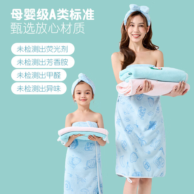 匹鲁儿童A类抗菌瞬吸浴巾毛巾干发帽浴帽宝宝擦手巾二三四件套装 2件套(浴巾+毛巾)-绿 70*140cm-儿童款