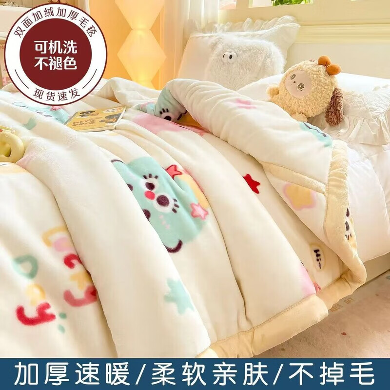 DEATKN德国秋冬季加厚双层拉舍尔毛毯单人双人毯子保暖学生床单被子盖毯 粉球【拉舍尔毛毯/德国高端】 150x200cm约4斤加绒加厚