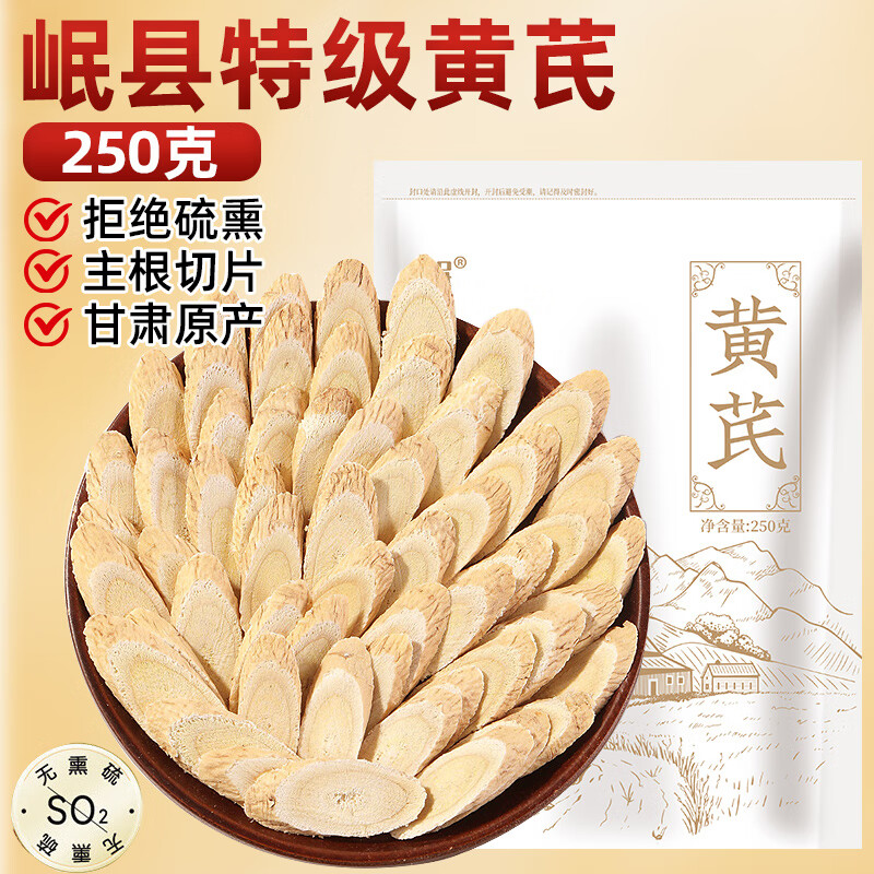 �ũ������ؼ�������ҩ�Ĵ�Ƭ���������ϱ���Ұ�����鵳���������̲�Ʒ ������ֱ��������ؼ����� 250g*1�� 11.8Ԫ