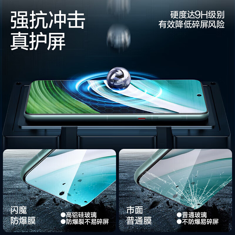 闪魔【精选直发】适用华为mate60钢化膜Mate70/50E/30/20/10手机膜高 标准版|高清抗指纹 2片 mate70